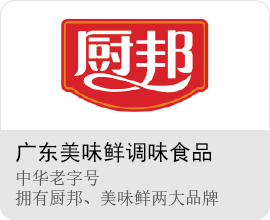 干線(xiàn)運(yùn)輸